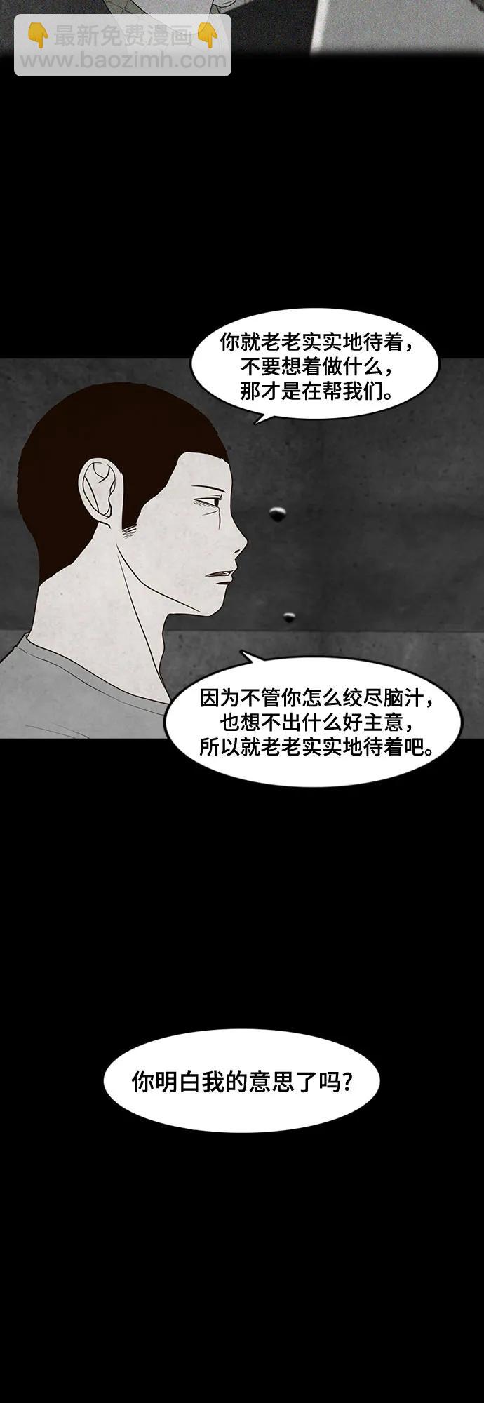 第26话18