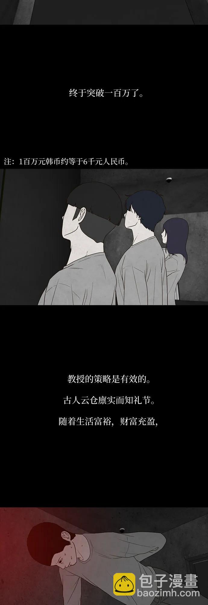 第26话22