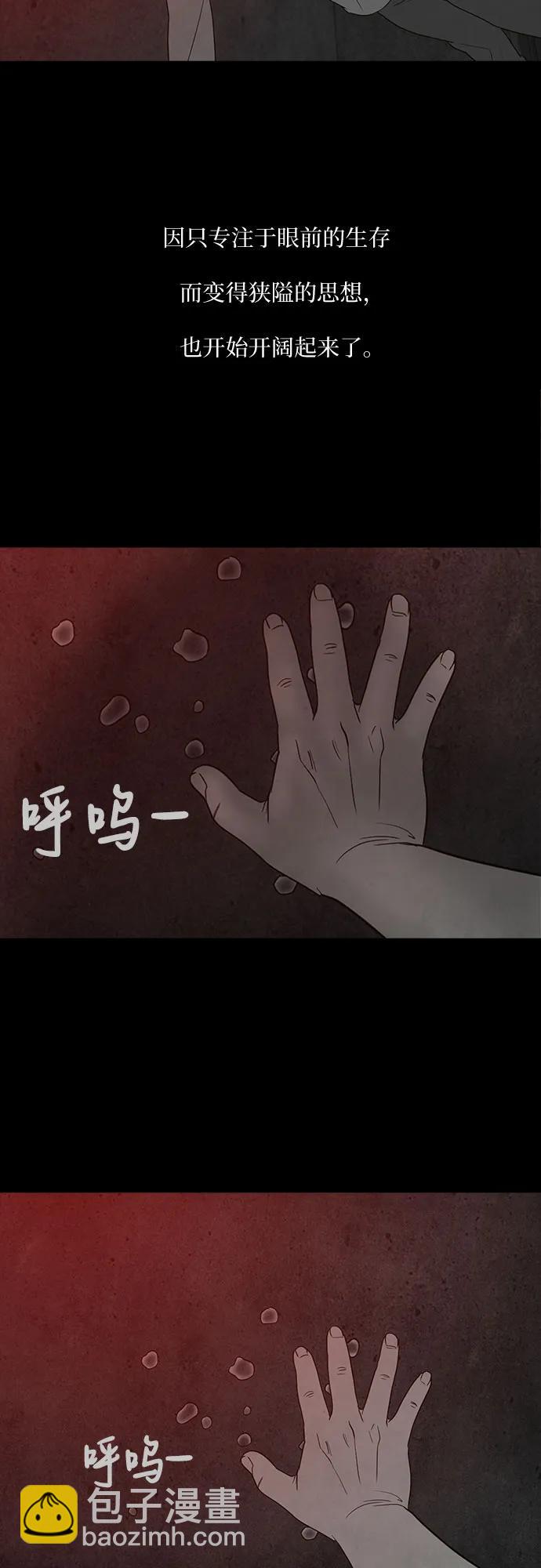 第26话23