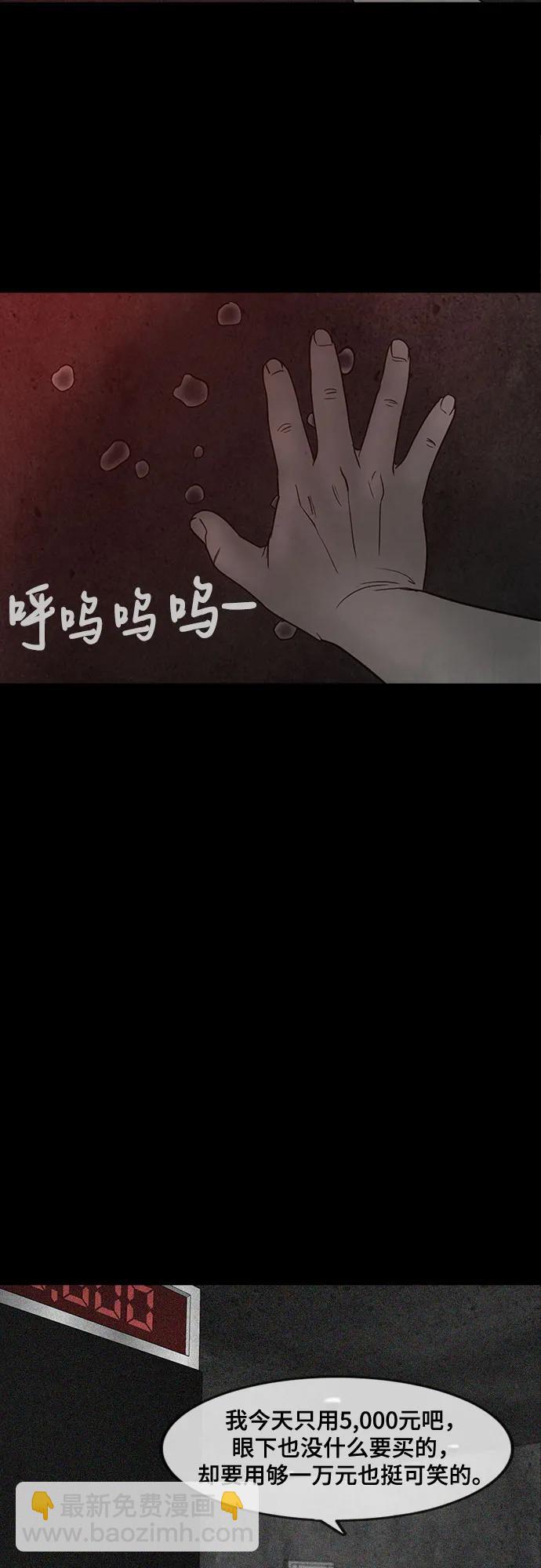 第26话24