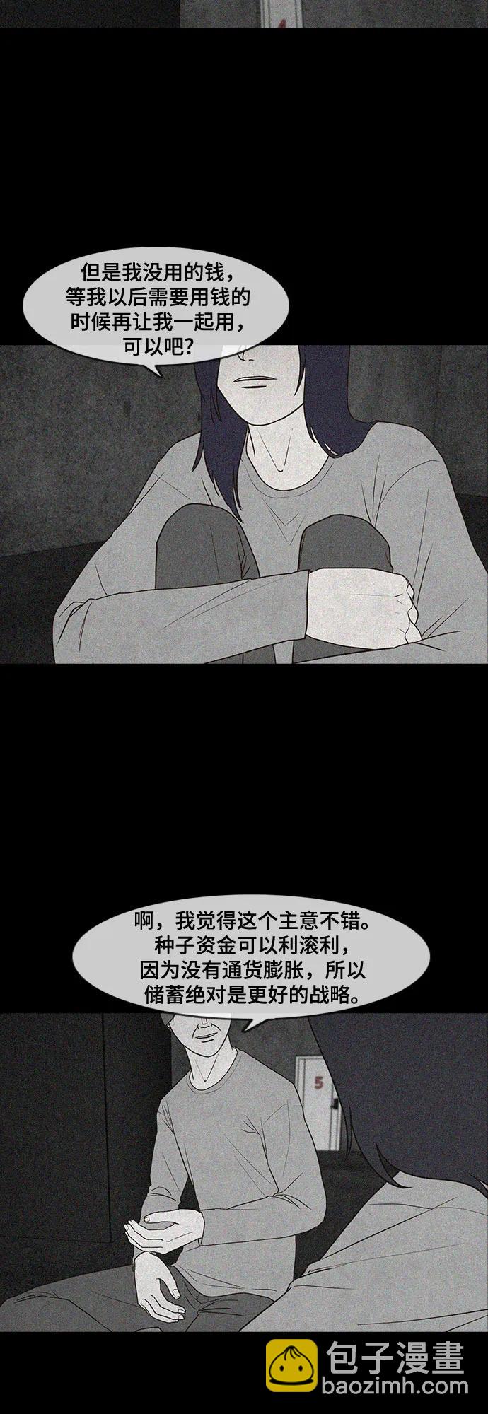 第26话25