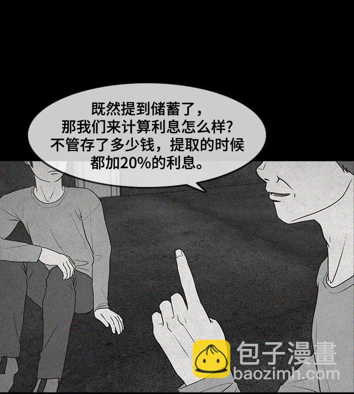 第26话26
