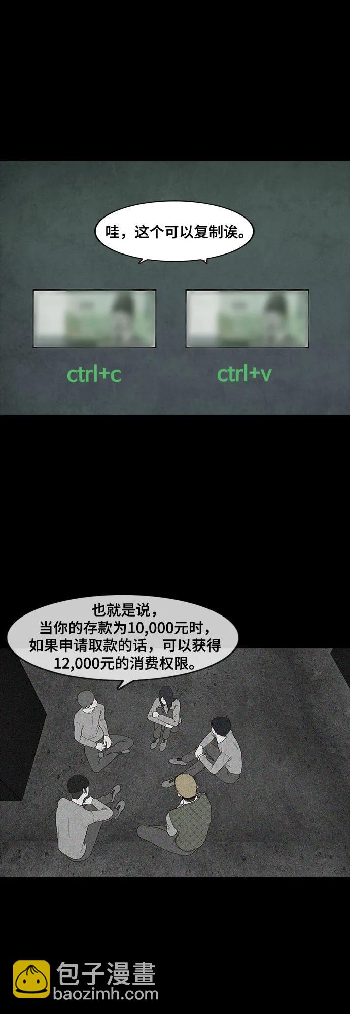 第26话27