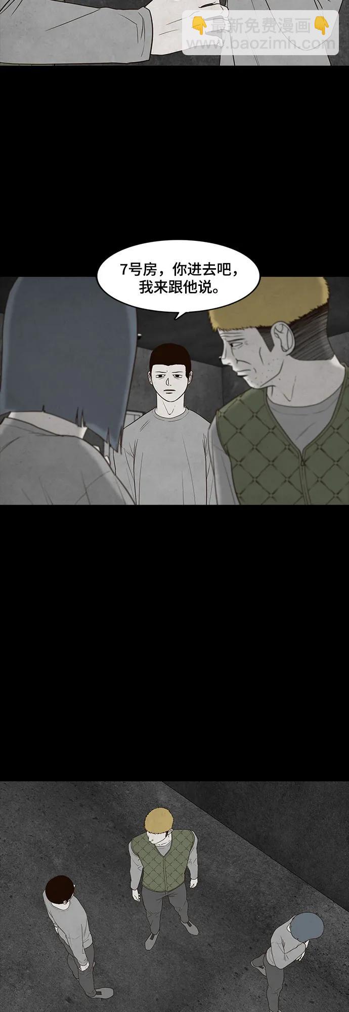 第26话3