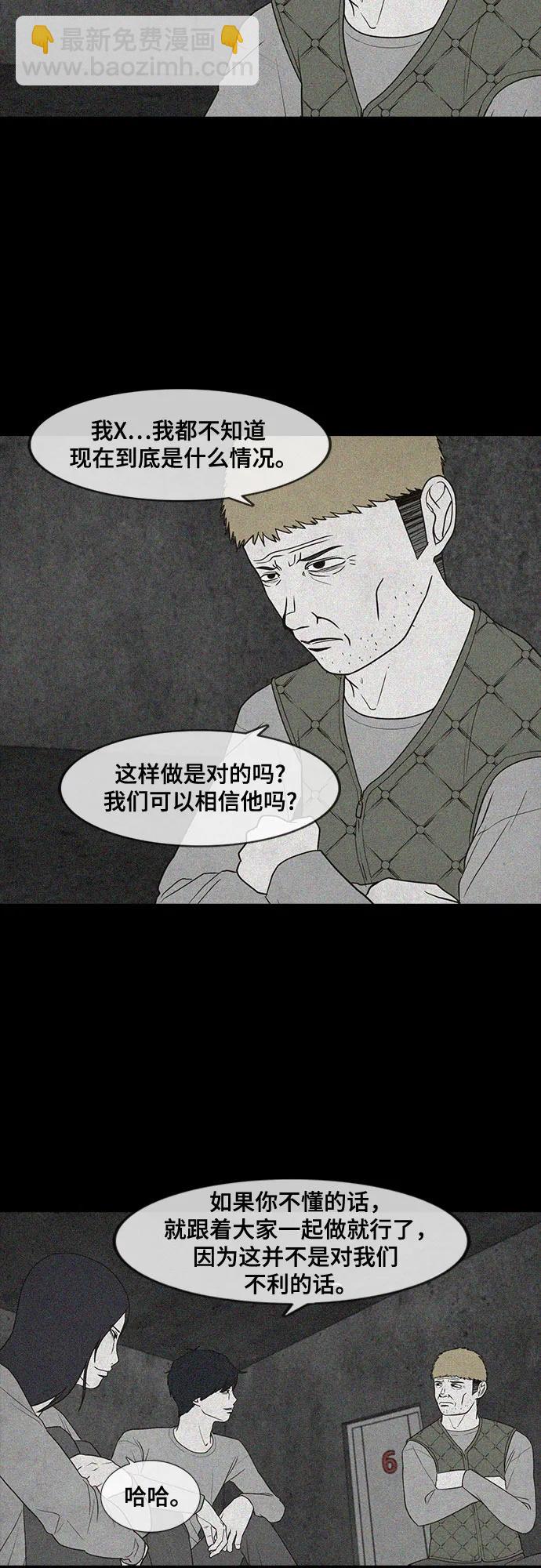 第26话30