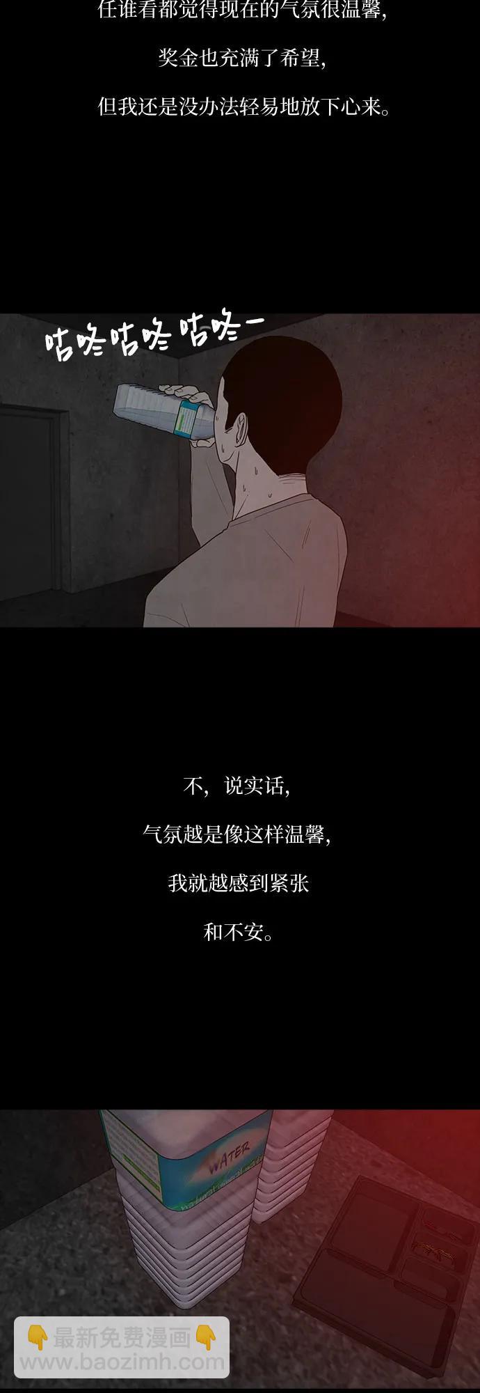 第26话33