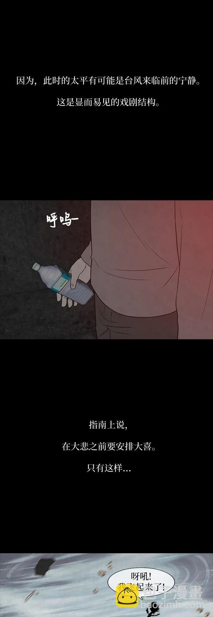 第26话34