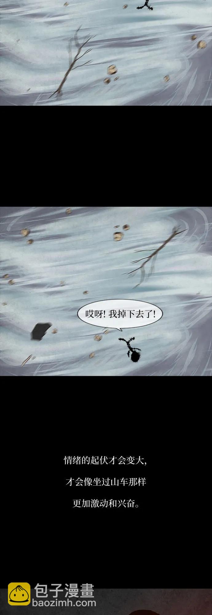 第26话35