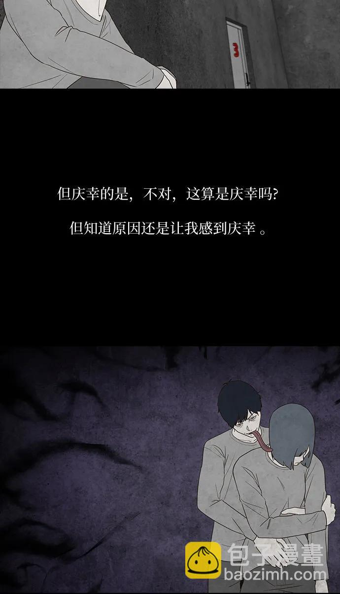 第26话39