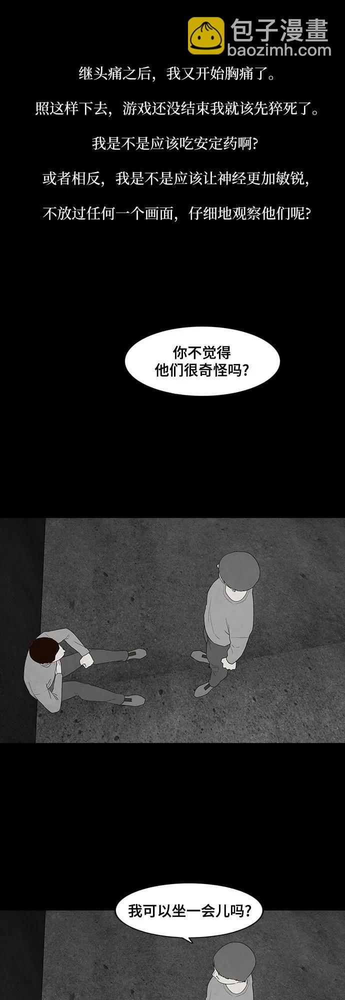 第26话41