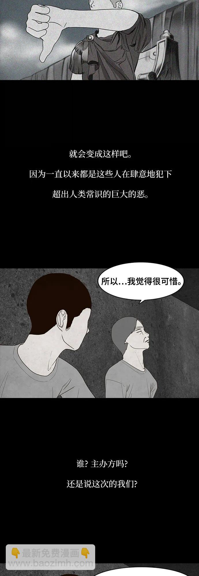 第26话45