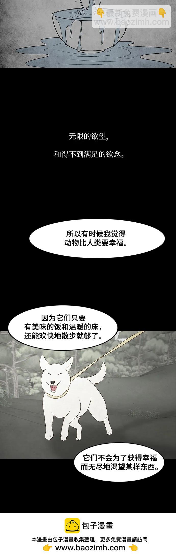 第26话49