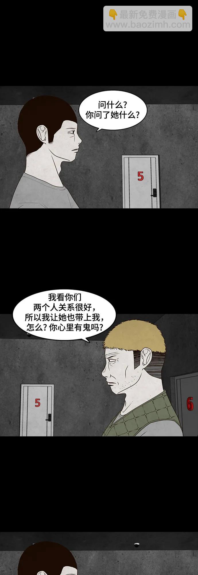 第26话5