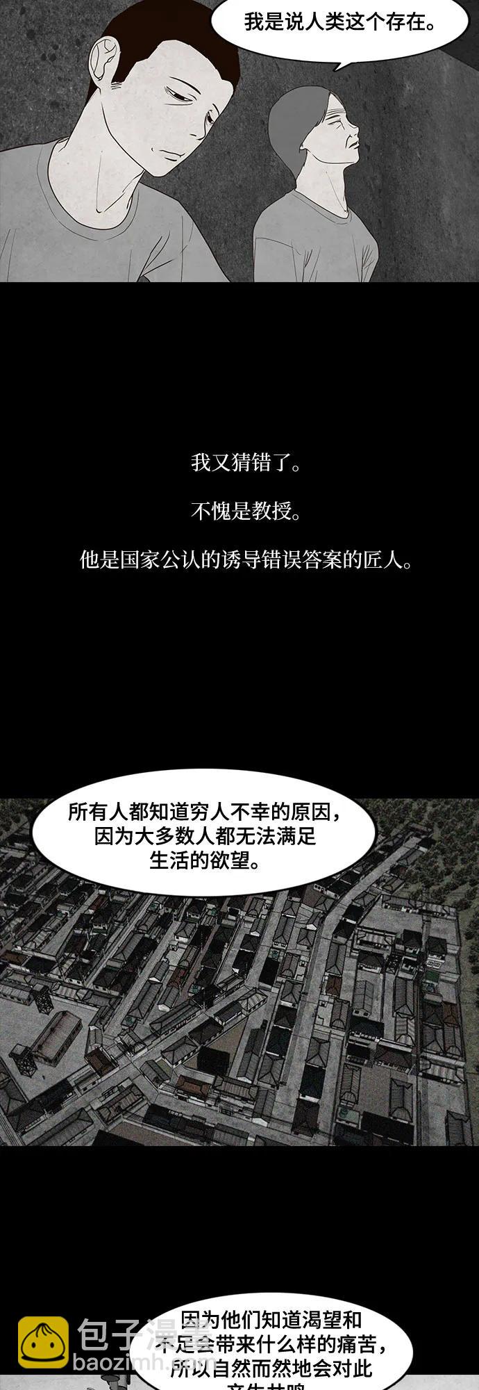 第26话50