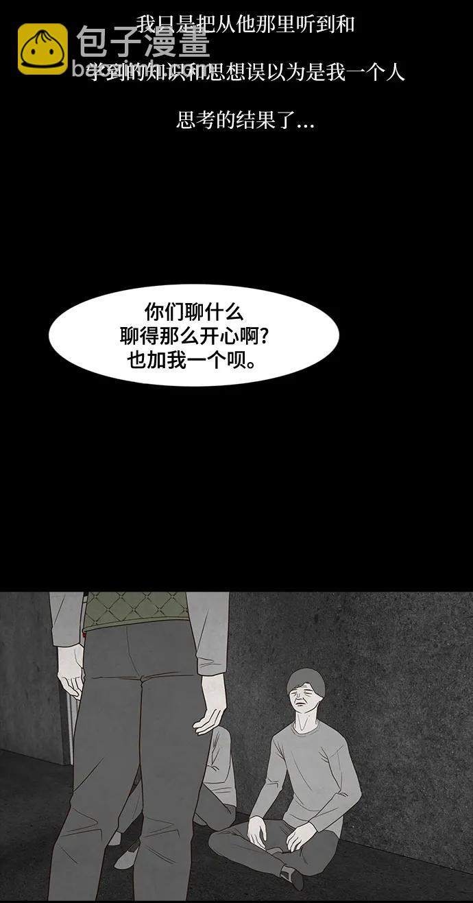第26话56