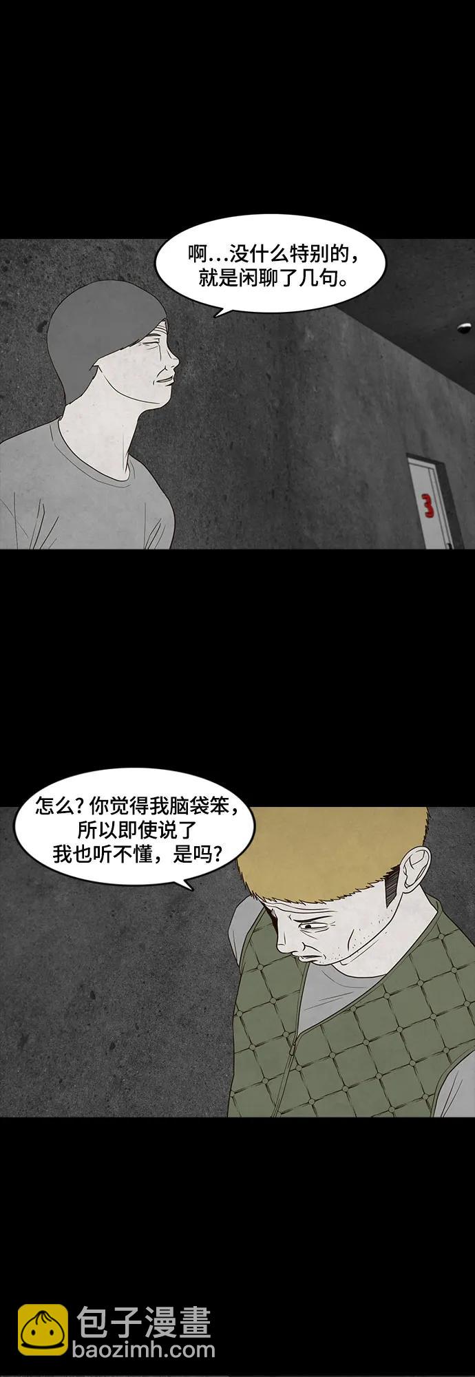 第26话57