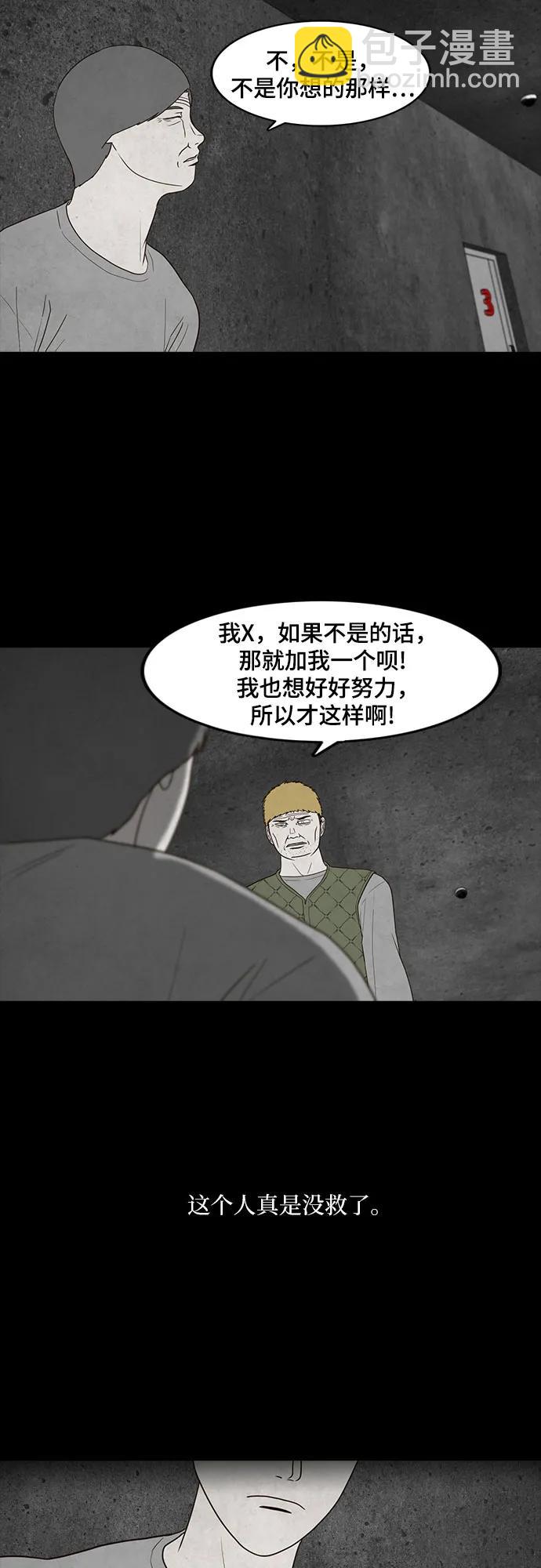 第26话58