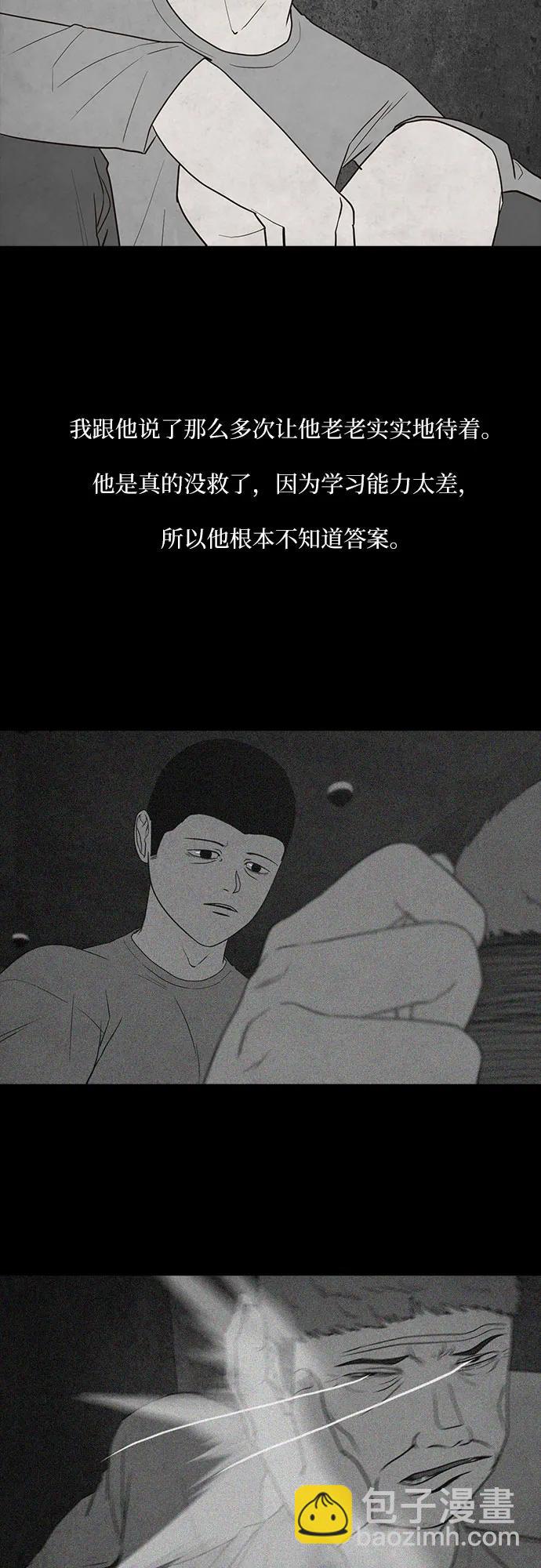 第26话59