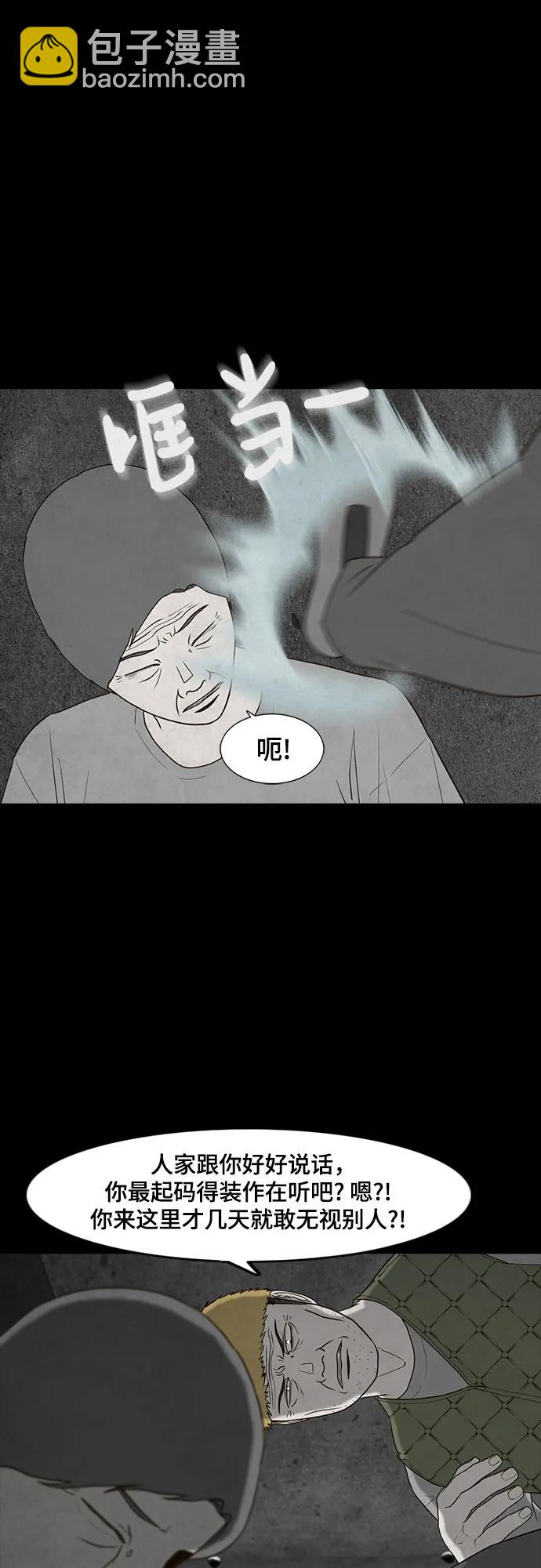 第26话62