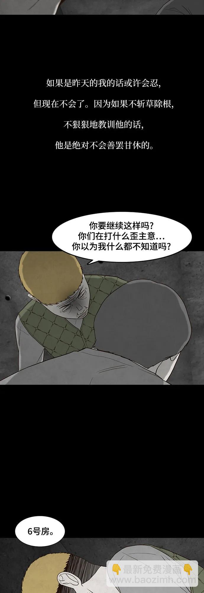 第26话63