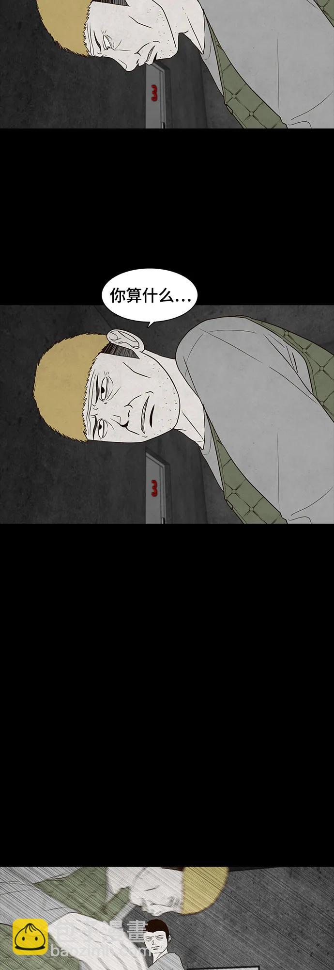 第26话64