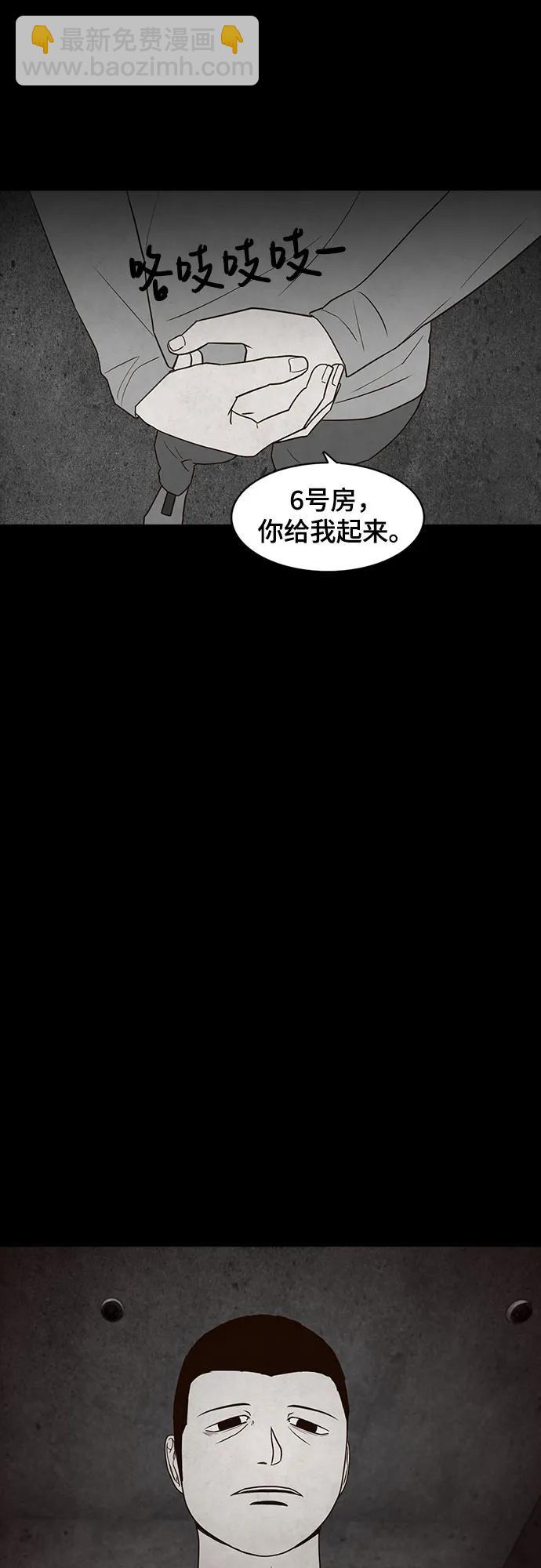 第26话66