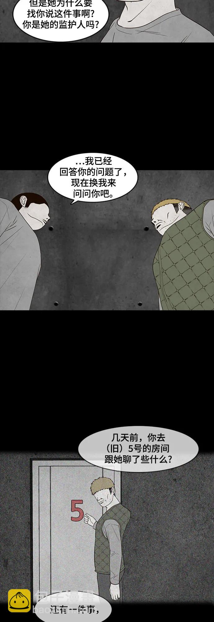 第26话7