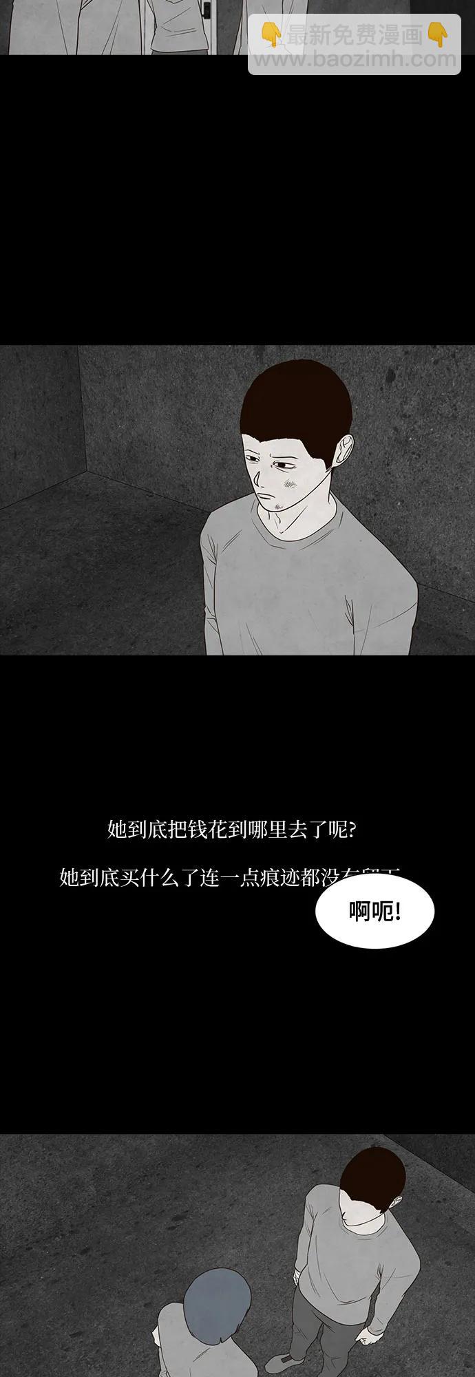 第34话10