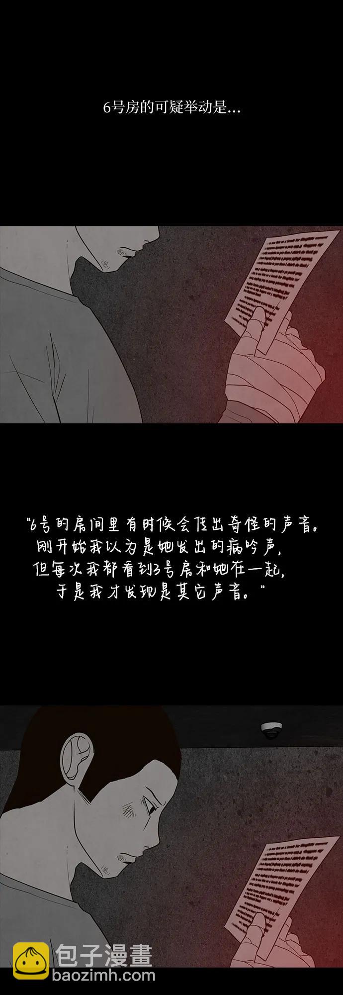 第34话14