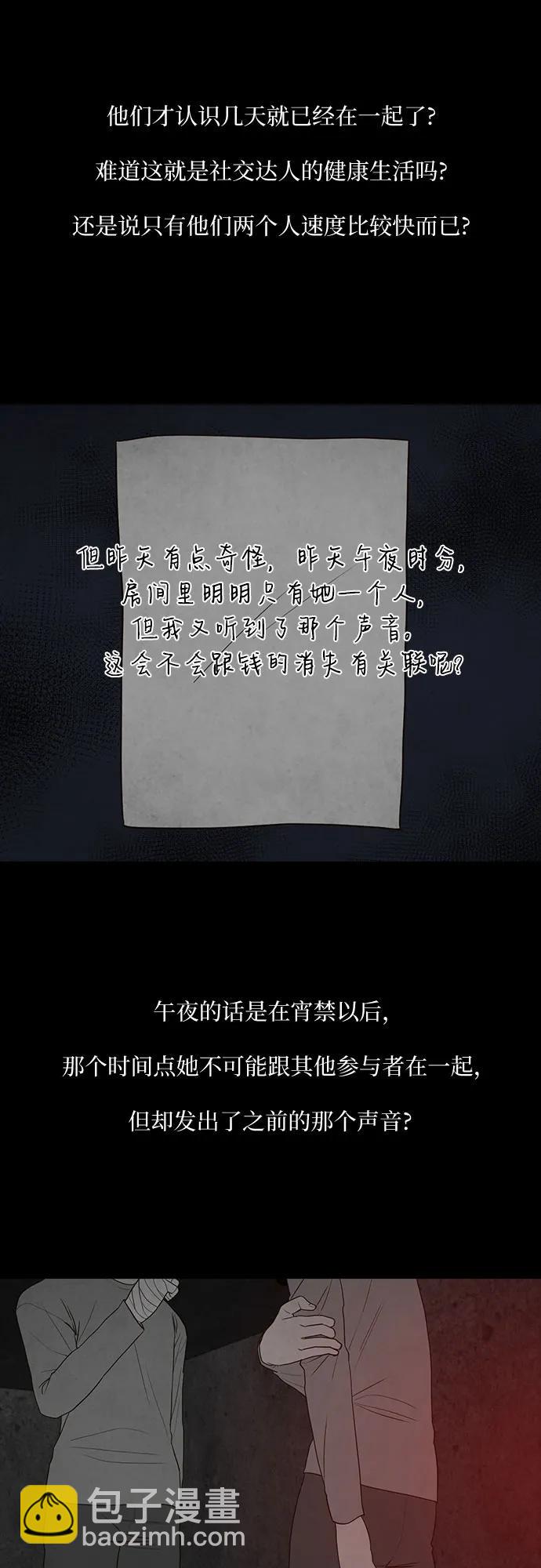 第34话15