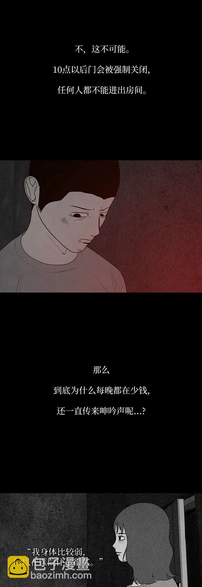第34话17