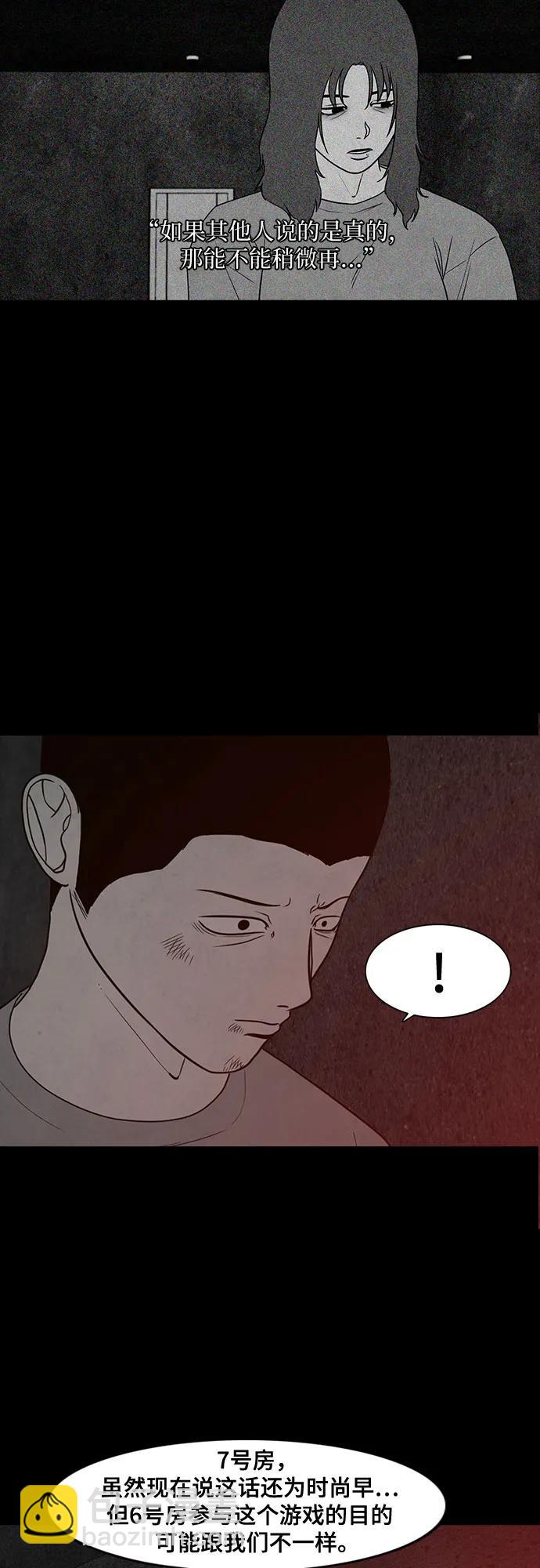 第34话19