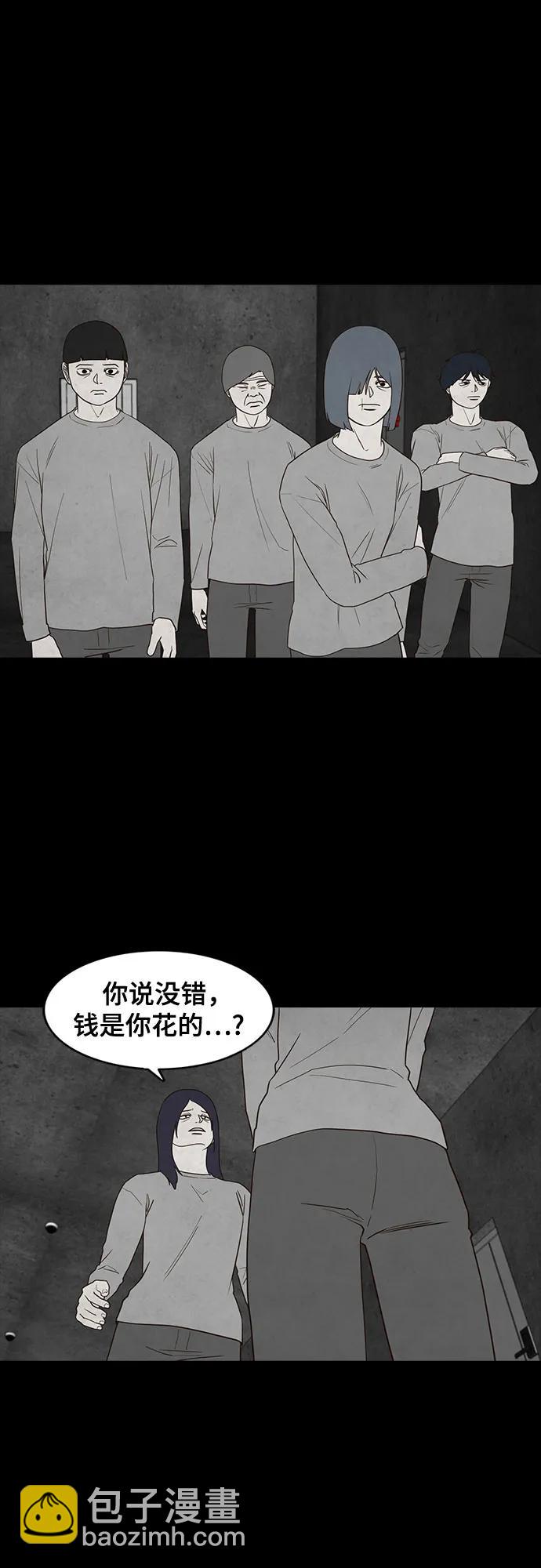 第34话2