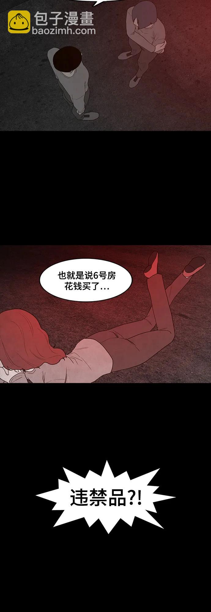 第34话20
