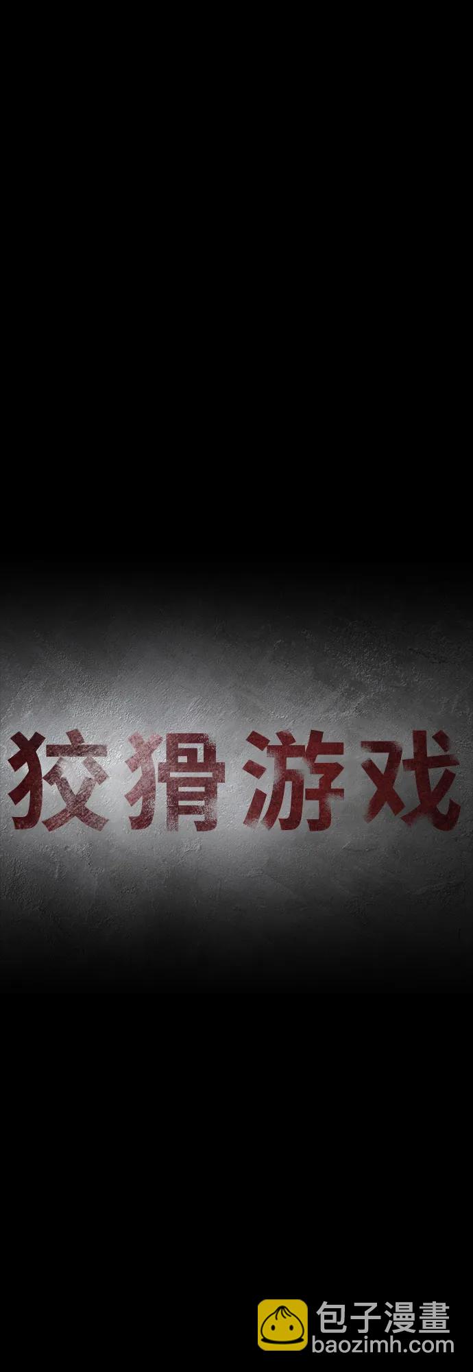 第34话22