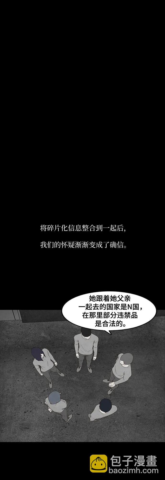 第34话23