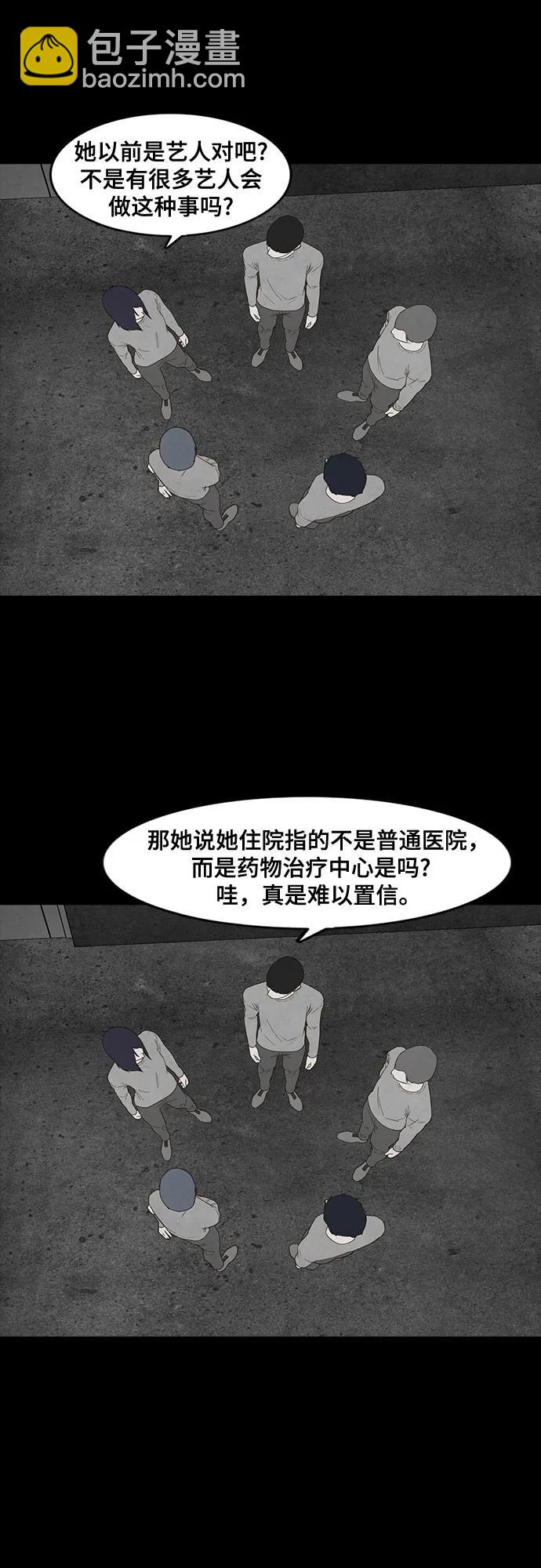 第34话24