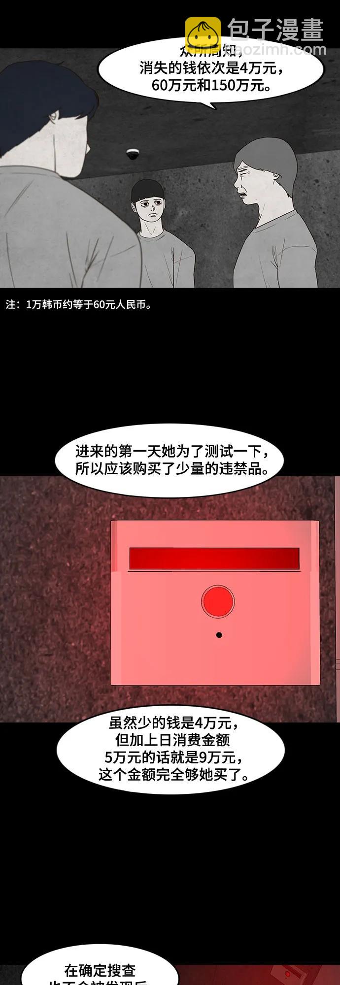 第34话25