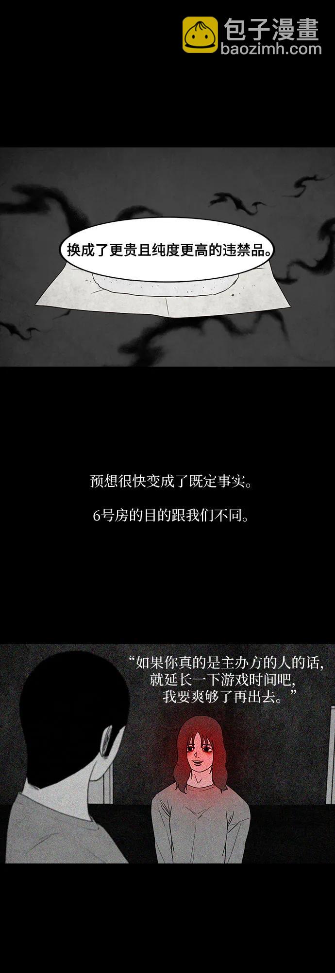 第34话27