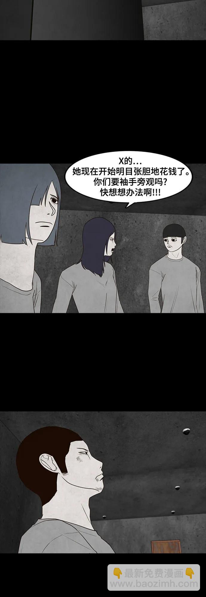 第34话31