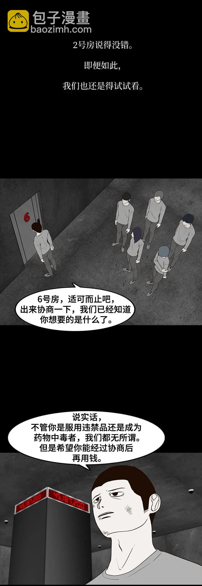 第34话32