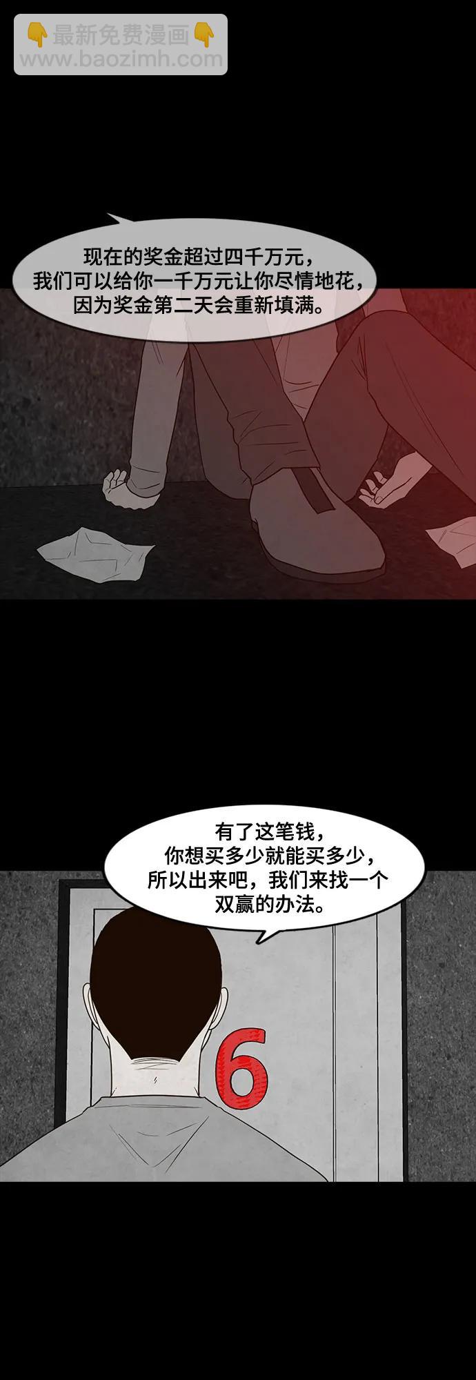 第34话33