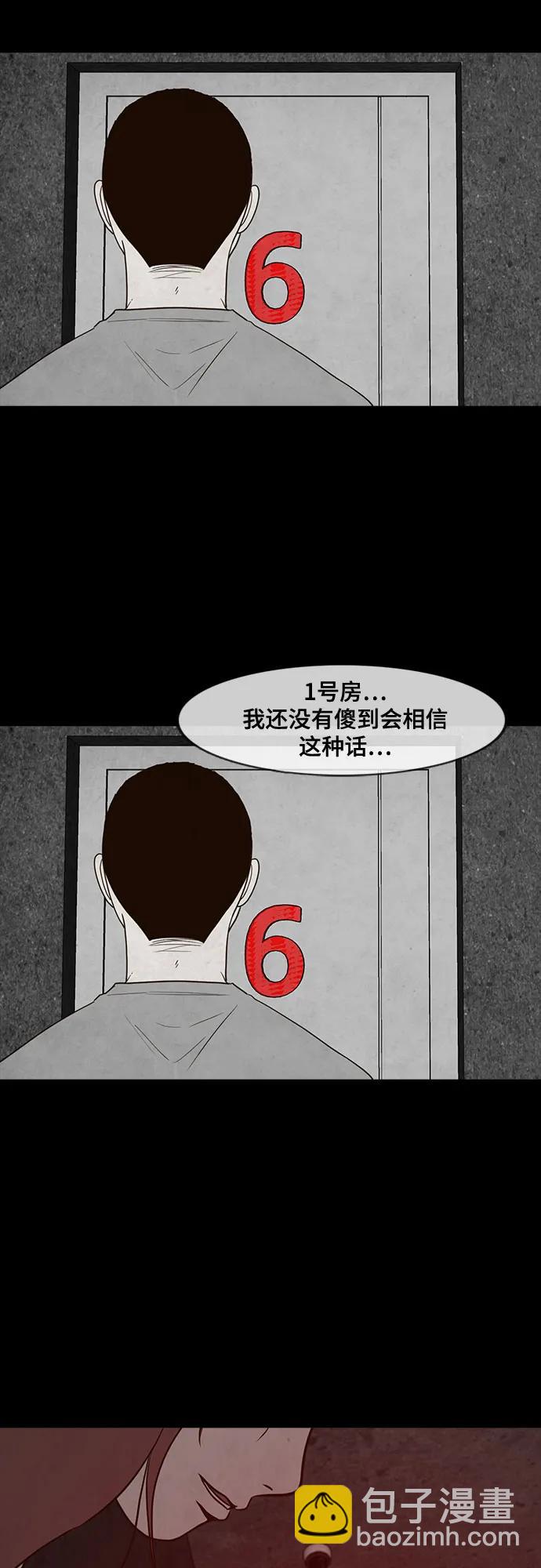 第34话34