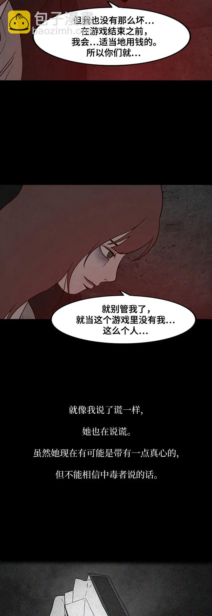 第34话35