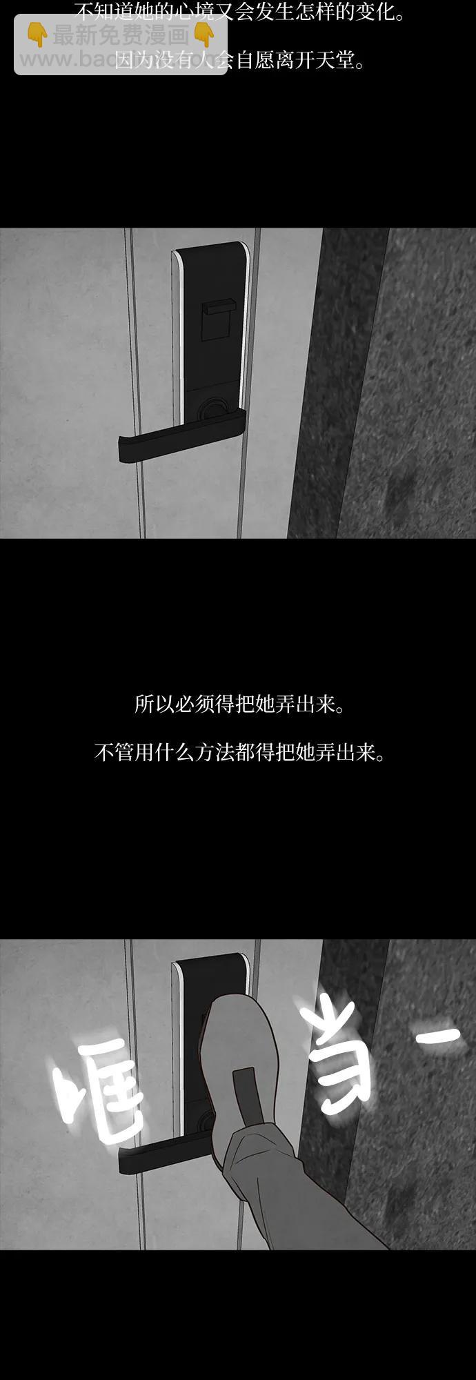 第34话37