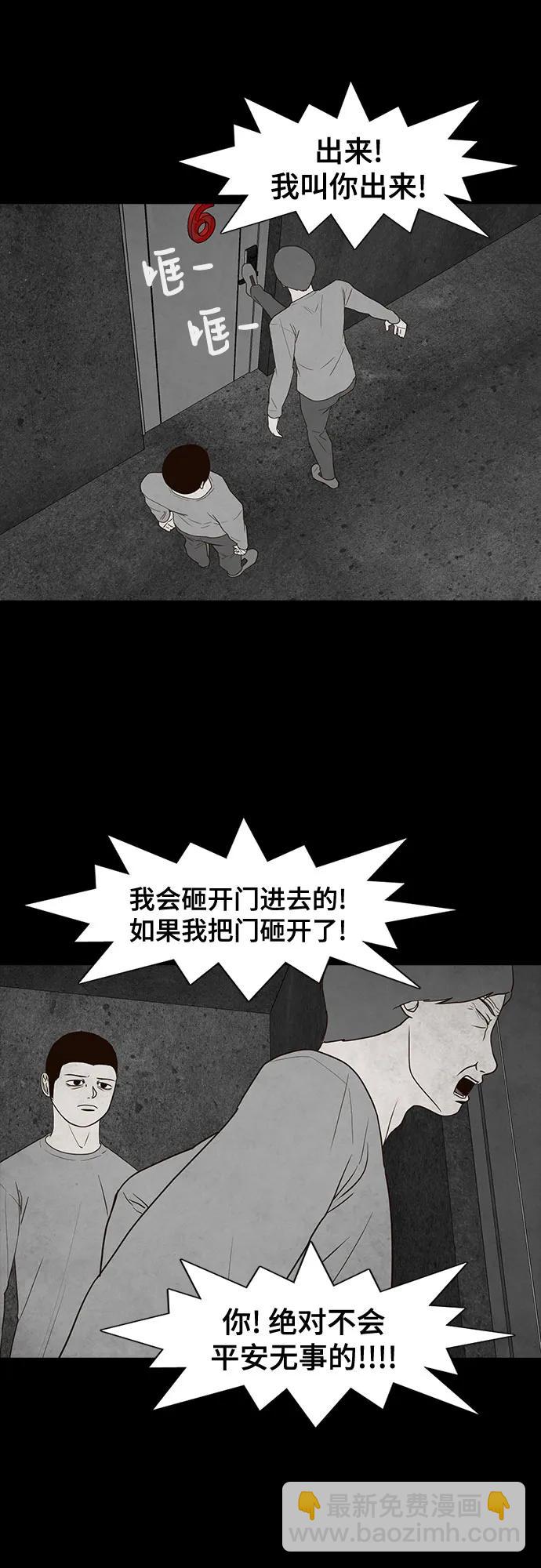 第34话38
