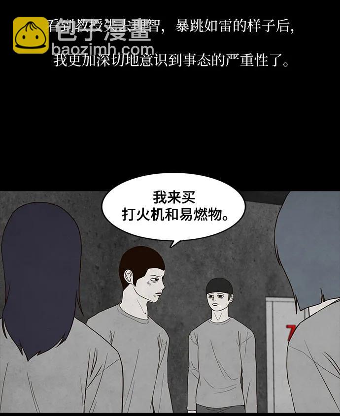 第34话39