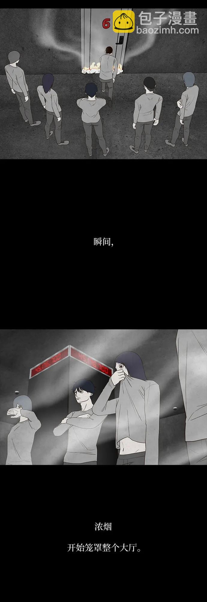 第34话42