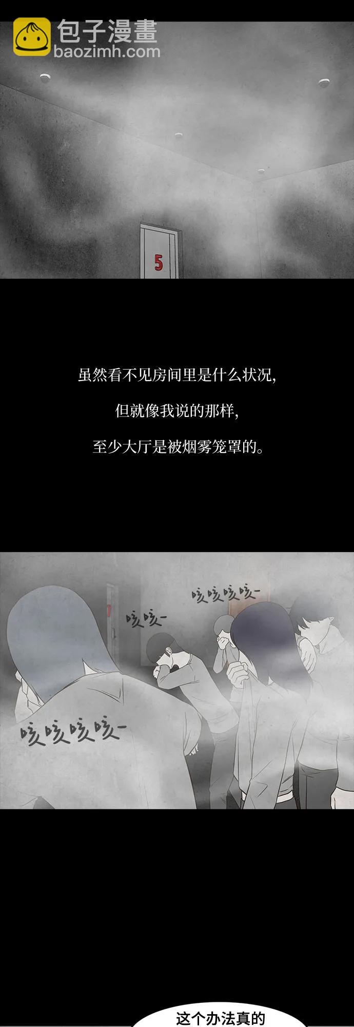 第34话43