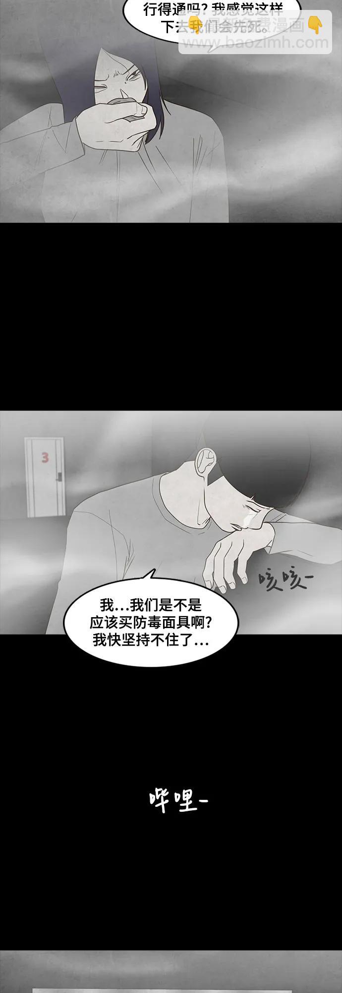 第34话44